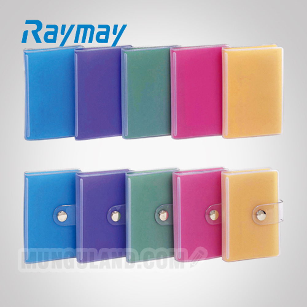 RAYMAY 레이메이 PVC 카드홀더(CH400/CH603)
