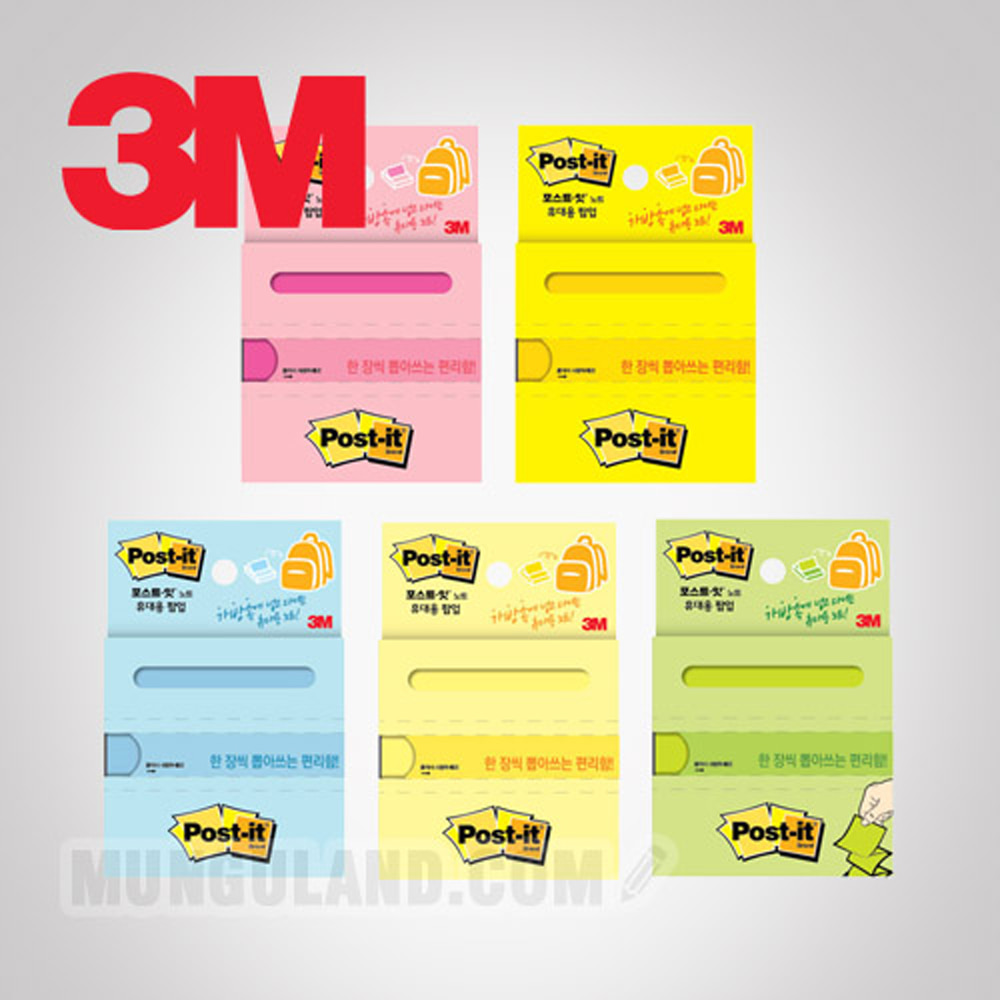 3M 포스트잇 팝업 리필용 휴대용팩