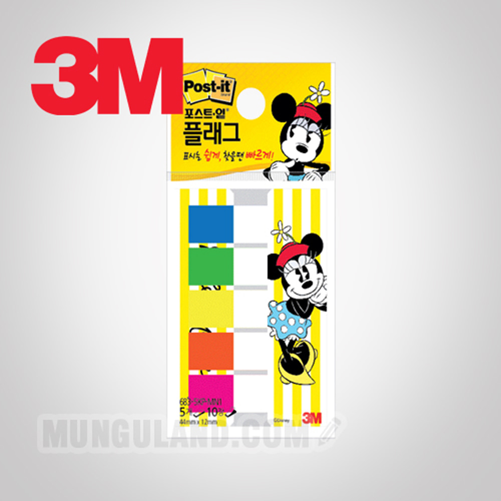 3M 포스트잇 플래그 미니마우스(683-5KP-MN1)