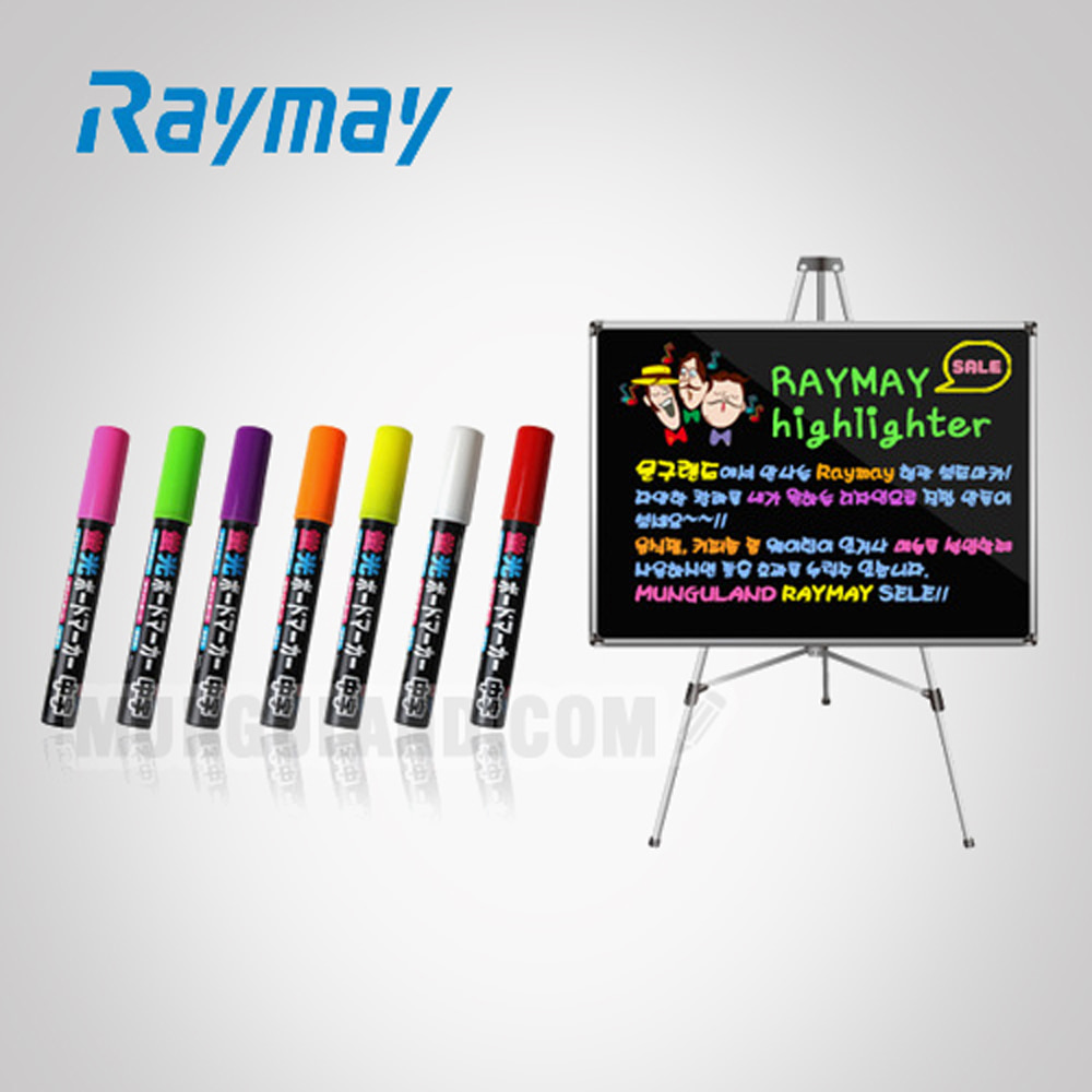 RAYMAY 레이메이 형광 보드마카 2mm(LBM253/LBM252)