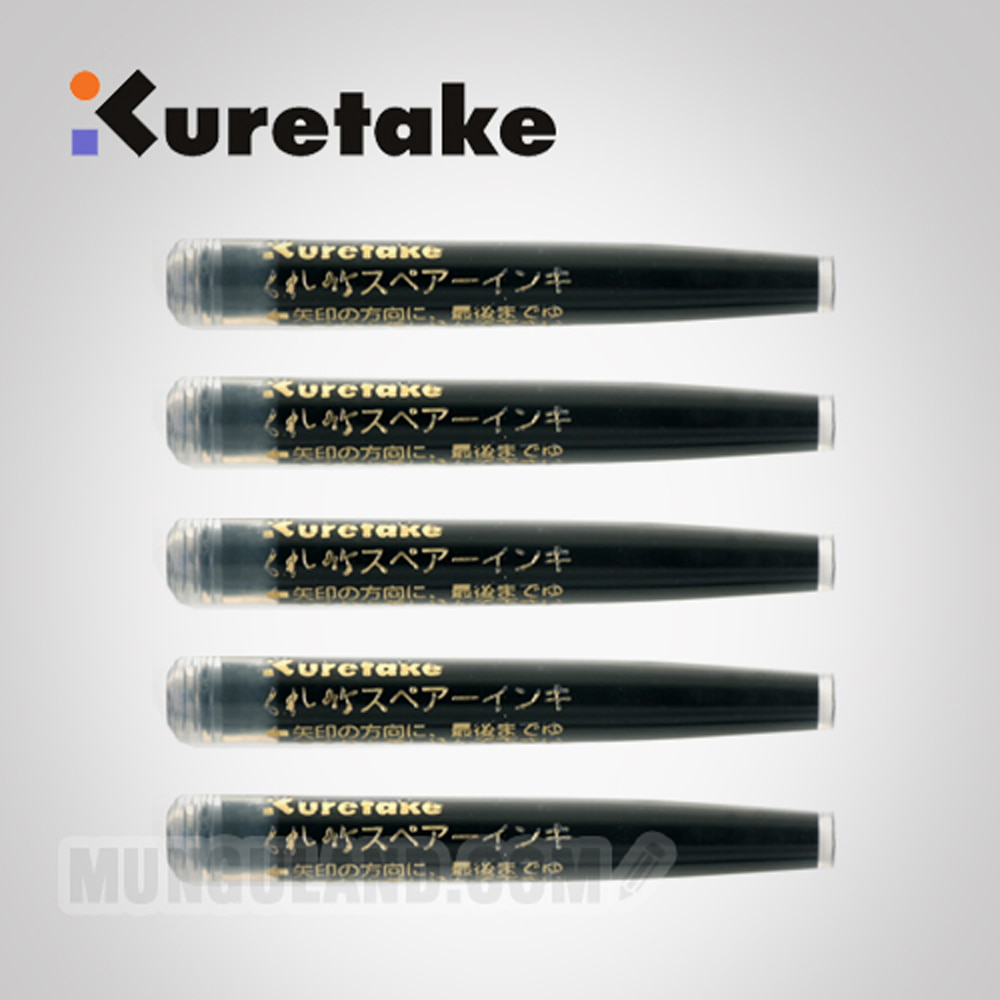 ZIG 지그 쿠레타케 만년모필용 잉크 카트리지 흑색 리필잉크 5개입(DAN105-99H)