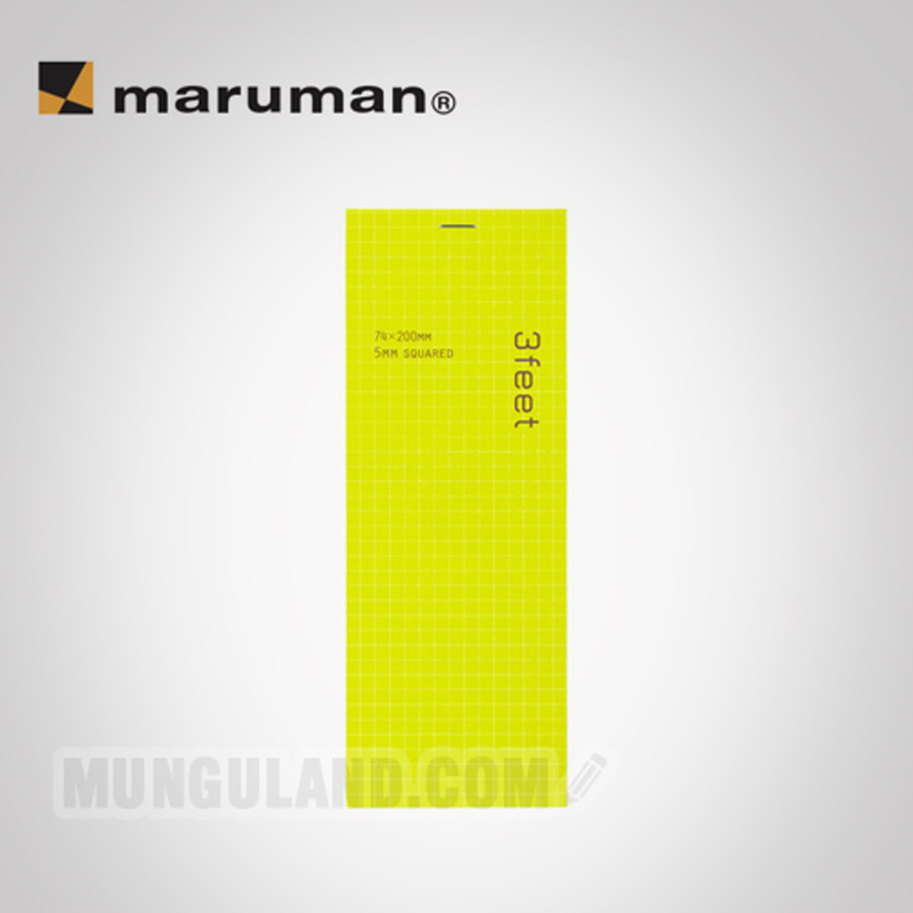 마루망 3FEET 장형 - Green(N762) 방안괘선 절취노트
