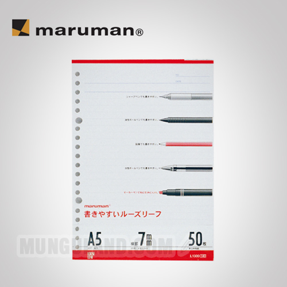 마루망 Loose leaf 리필(A5-7mm) - 50매
