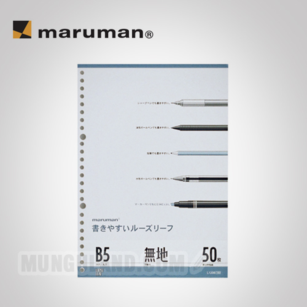 마루망 Loose leaf 리필(B5-무선) -  50매