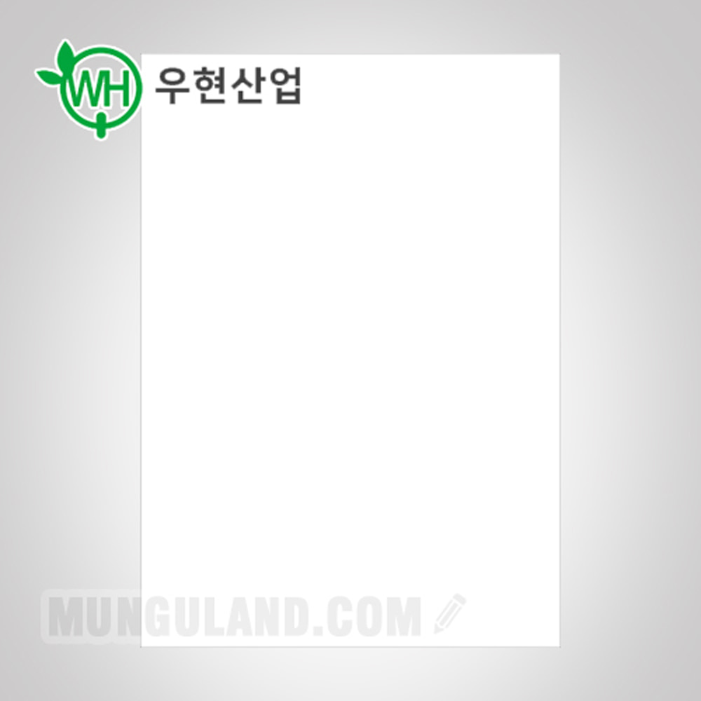 우현산업 상장 금박or인쇄no03백색(무지)