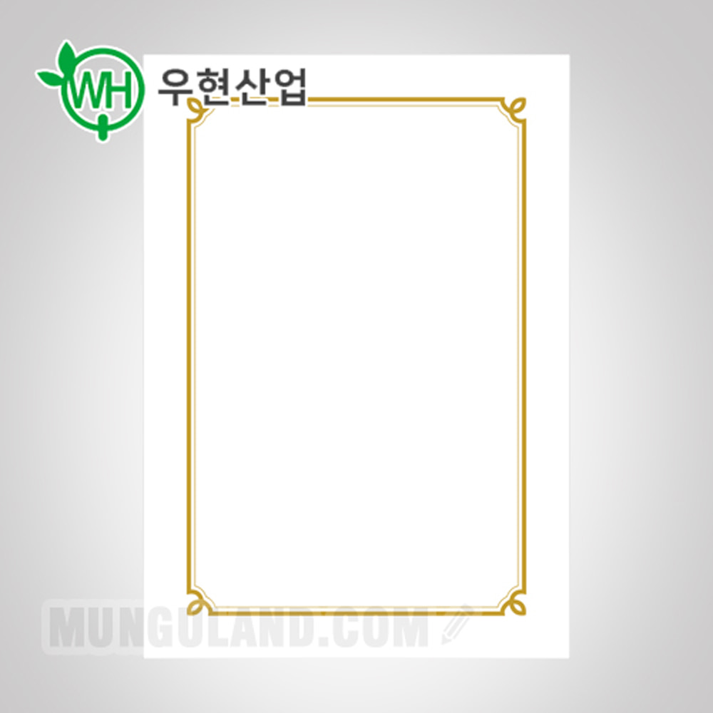 우현산업 상장 금박or인쇄no01백색(작은꼬리)
