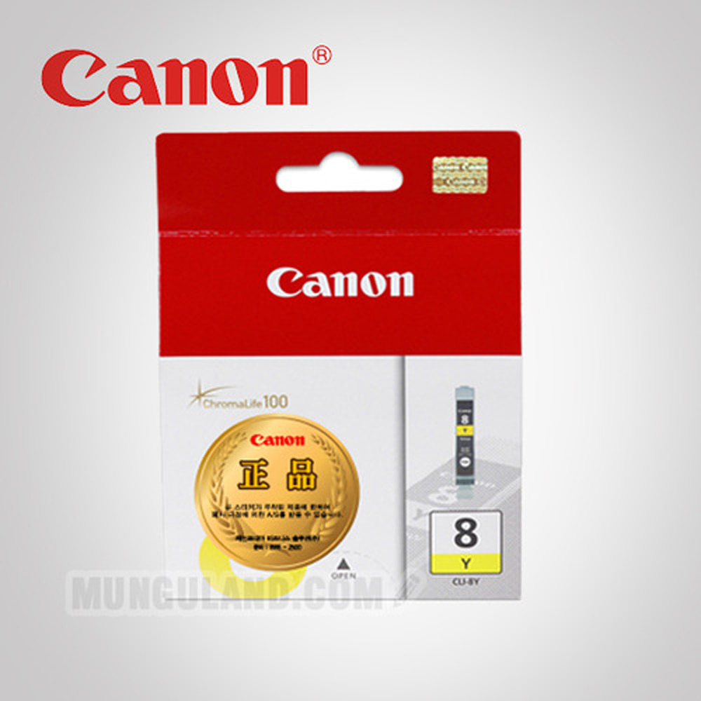 [CANON] 캐논 고품질 정품 잉크카트리지 CLI-8Y (Yellow / 옐로우) 