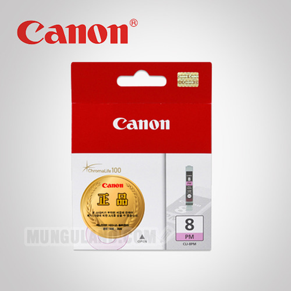 [CANON] 캐논 고품질 정품 잉크카트리지 Photo Magenta (포토마젠타)(CLI-8PM)