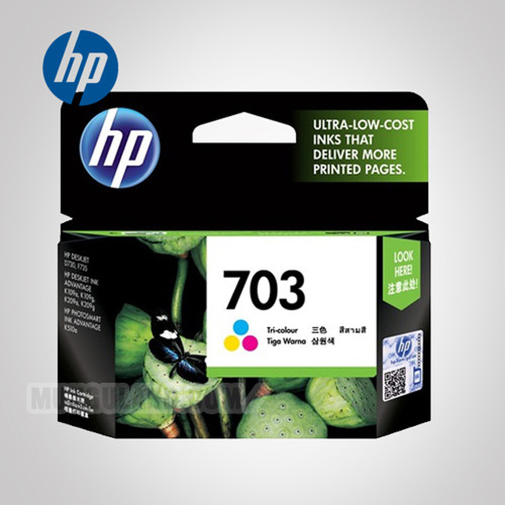 [HP] 703 3색 정품 잉크 고급 카트리지(CD888AA)