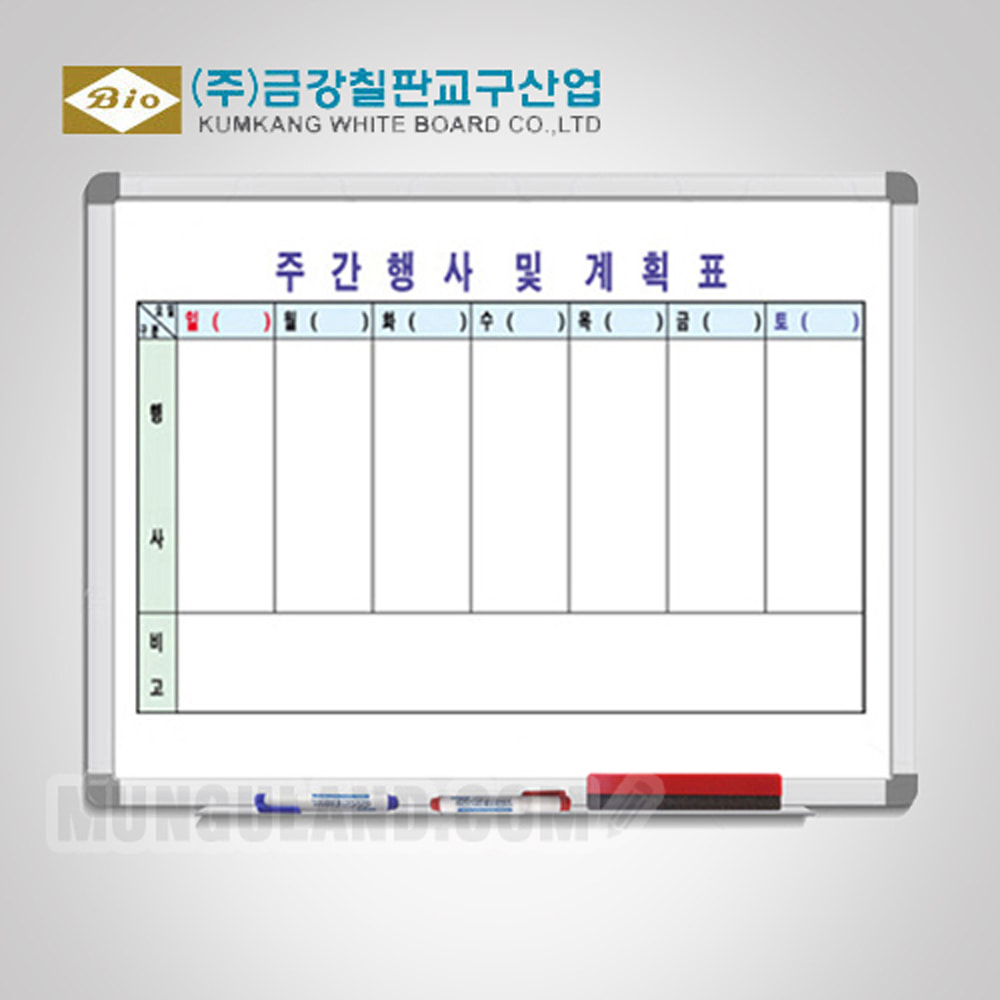 [금강칠판]주간행사계획표(40x60) 
