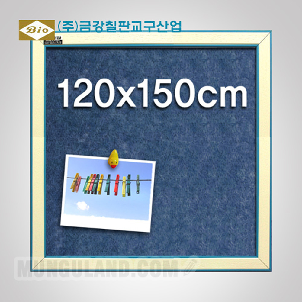 [금강칠판]아트보드게시판(120x150cm)   