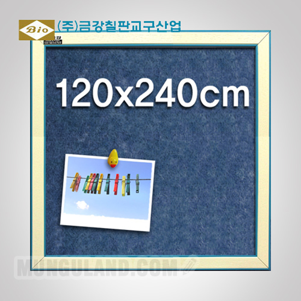 [금강칠판]아트보드게시판(120x240cm) 