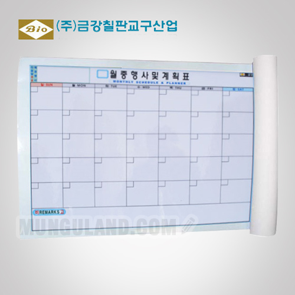 [금강칠판]두루마리월중행사계획표 A형(60x90) 