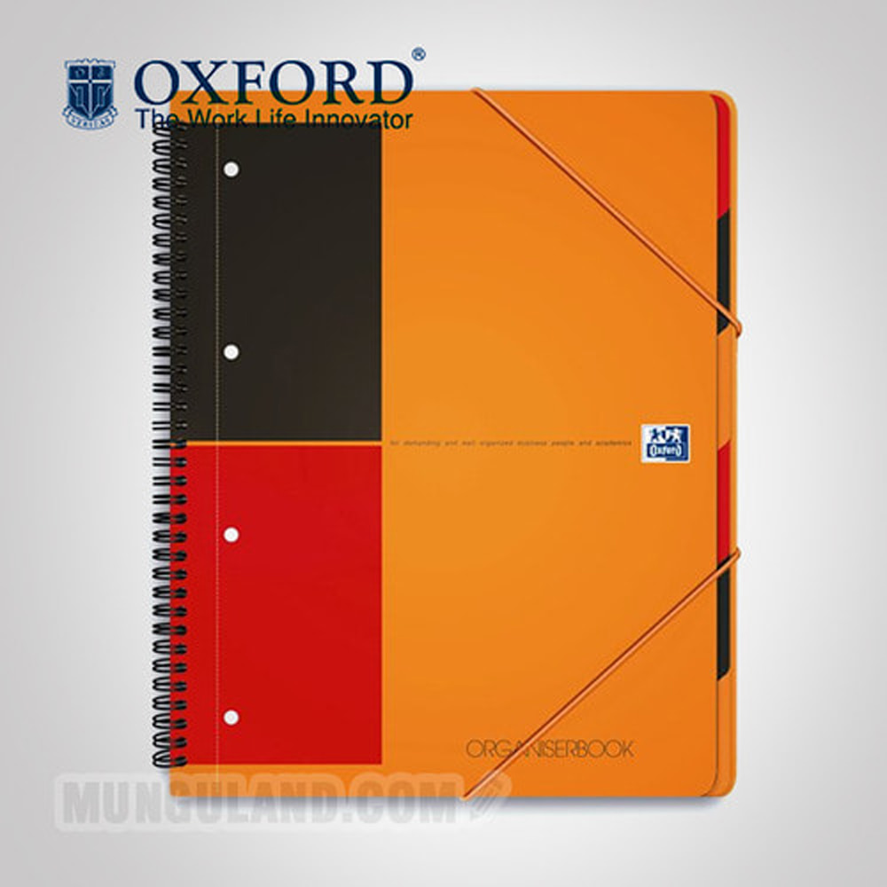옥스포드 스프링노트 A4 Organiserbook 6mm Line