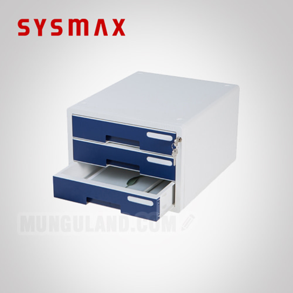 SYSMAX 시스맥스 시스템 칼라서류함 3단 네이비