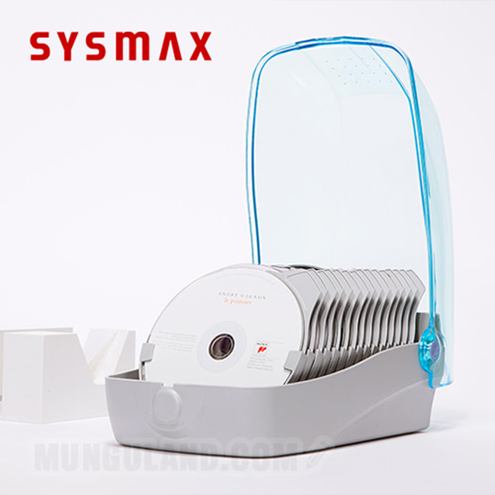 SYSMAX 시스맥스 CD 컨테이너 (72123)