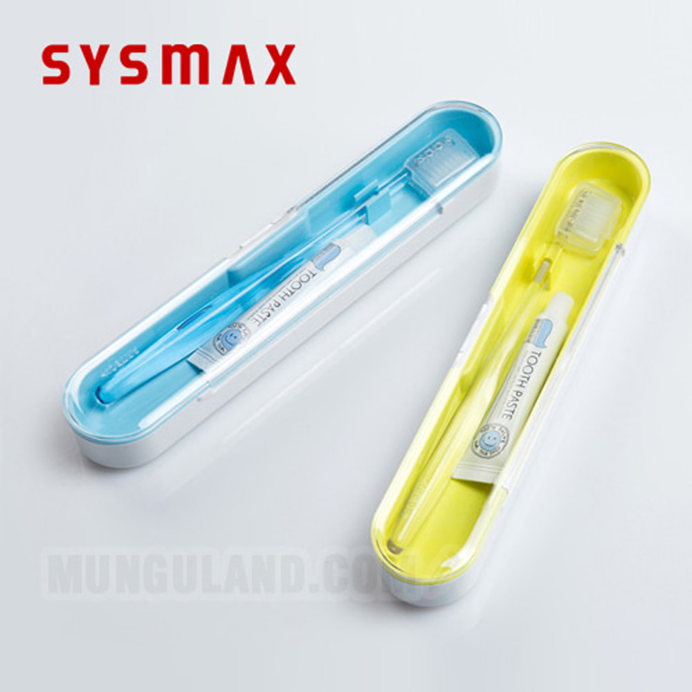 SYSMAX 시스맥스 투톤 칫솔케이스(케이스단품) (97001)
