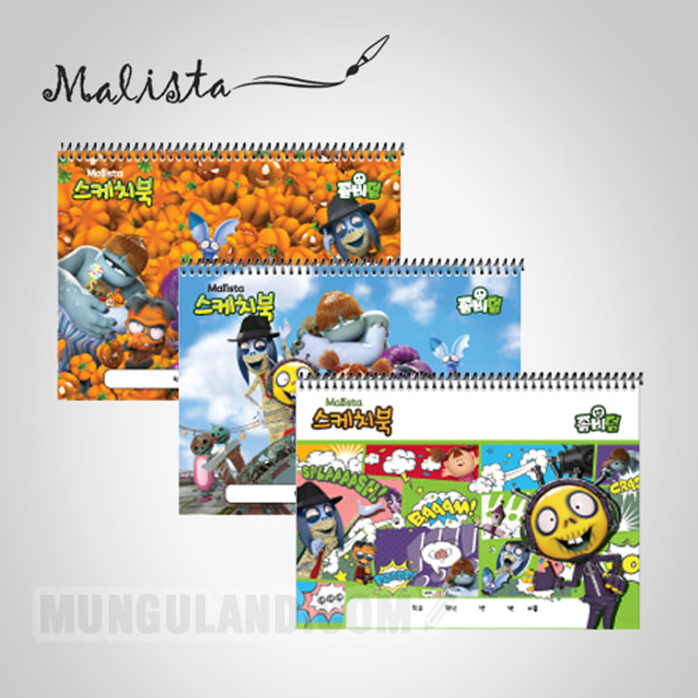 Malista 말리스타 좀비덤 스케치북 (MCH-17)