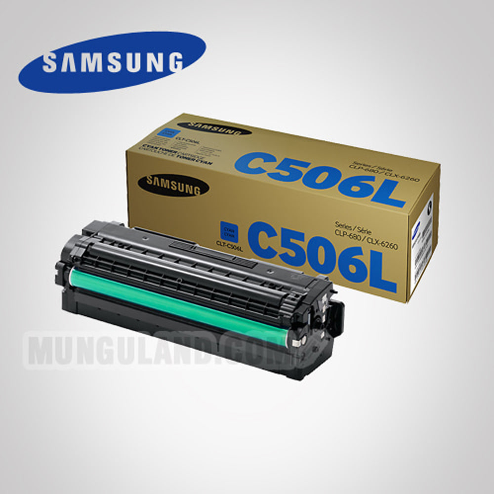 [삼성] 컬러 레이저프린터 토너 CLT-C506L 3500매