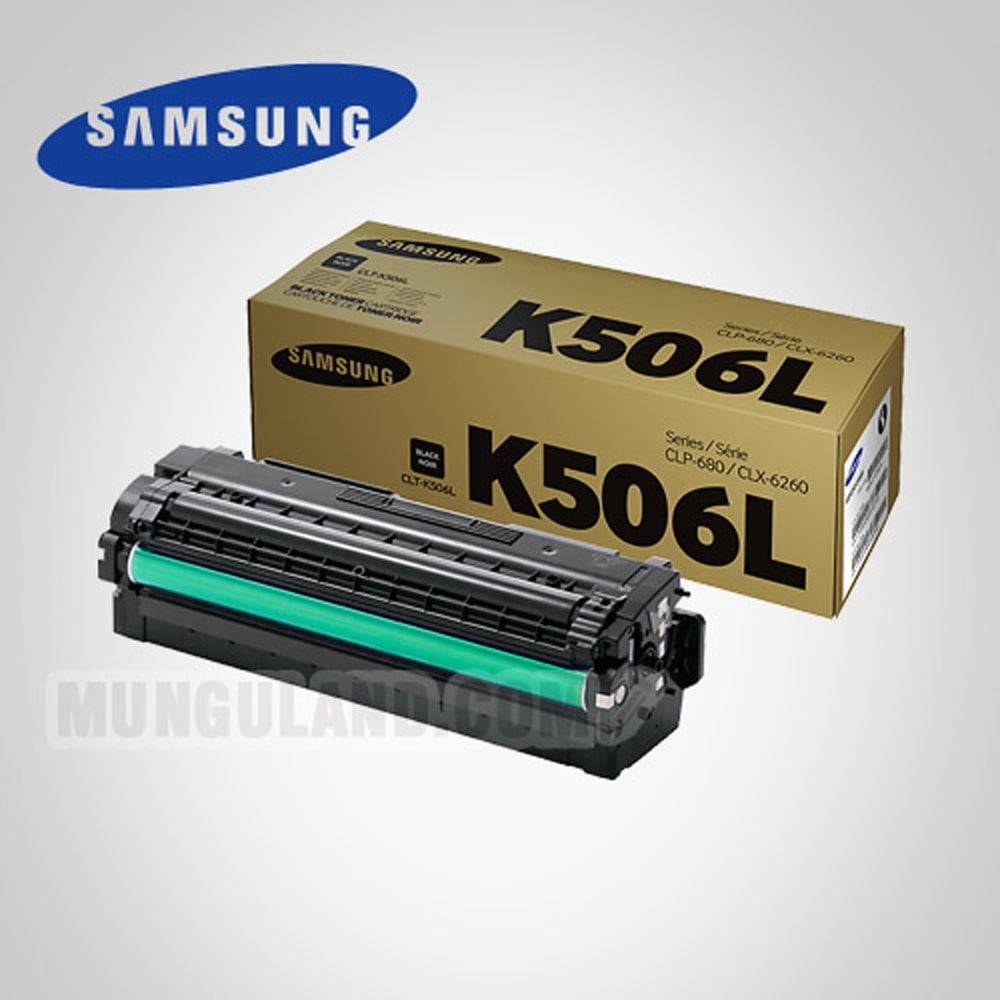 [삼성] 컬러 레이저프린터 토너 CLT-K506L 6000매