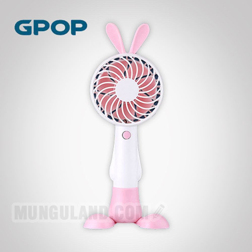 GPOP 부츠레빗 휴대용 핸디 선풍기 핑크 CWF-S2500