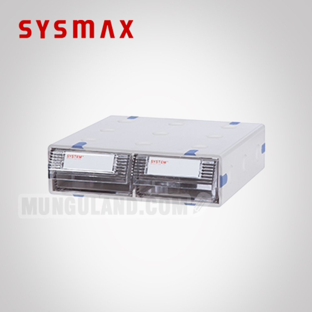 SYSMAX 시스맥스 시스템 멀티박스 소형