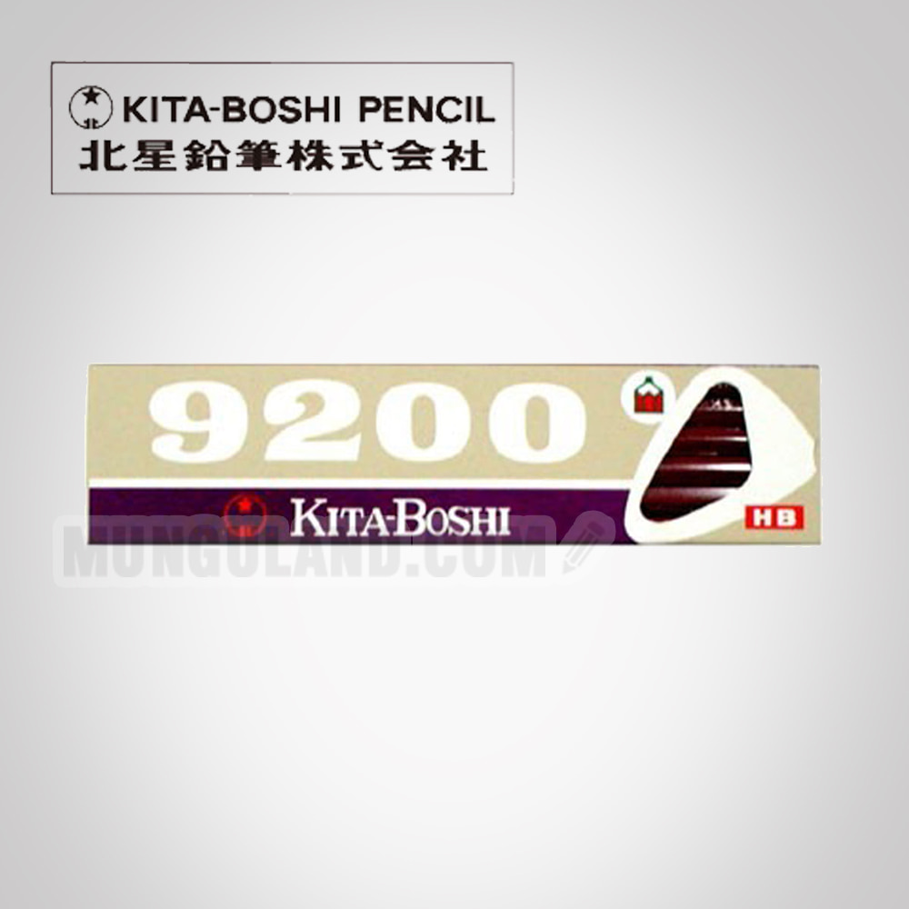 KITA-BOSHI 기타보쉬 9200 연필 HB