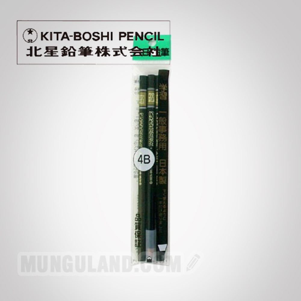 KITA-BOSHI 기타보쉬 블랙연필 9900 3본입 4B