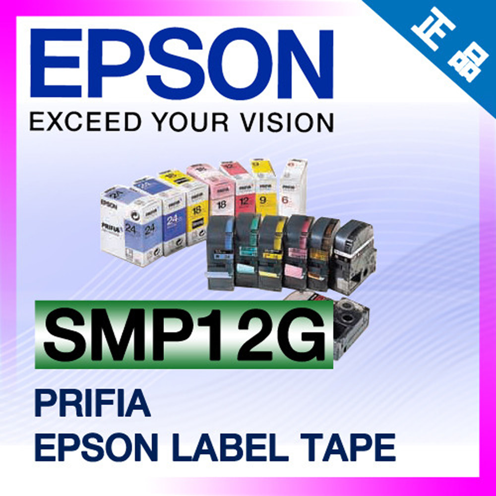 SMP12G 엡손 프리피아 라벨테이프