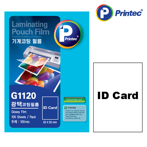 프린텍 G1120-100_라미네이팅필름100MIC/ID Card/100매