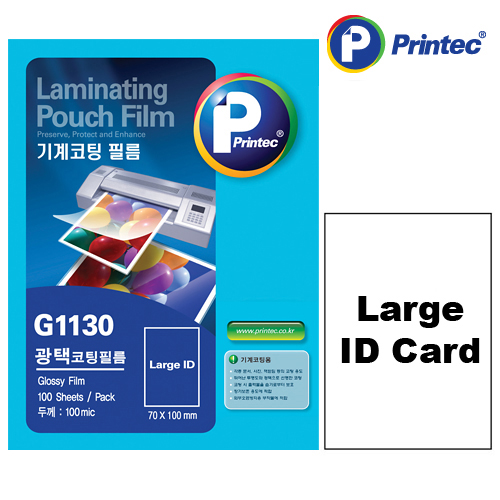 프린텍 G1130-100_라미네이팅필름100MIC/Large ID/100매