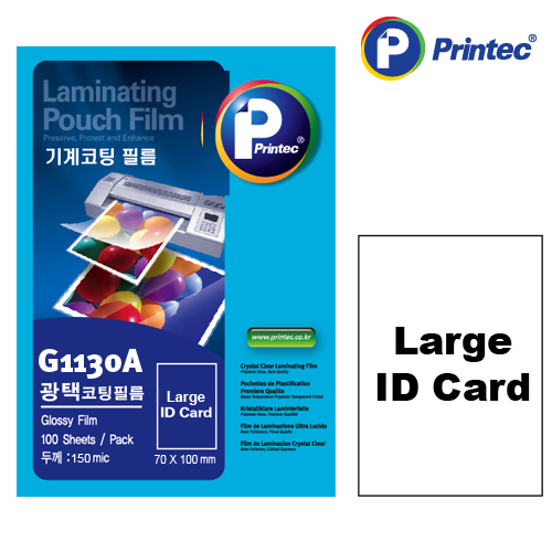프린텍 G1130A-100_코팅필름150MIC/Large ID/100매