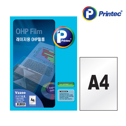 프린텍 V2200-50_OHP Film/레이저용/50매