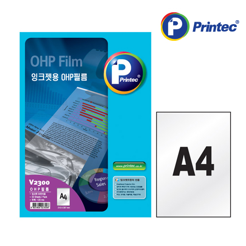 프린텍 V2300-50_OHP Film/잉크젯용/50매