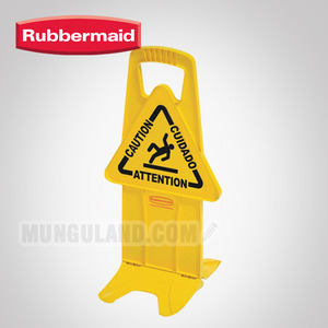 rubbermaid 러버메이드 스테이블 안전표지판