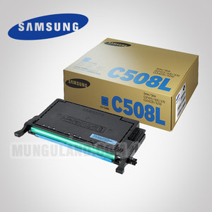 [삼성] 컬러 레이저프린터 토너 CLT-C508L 4000매