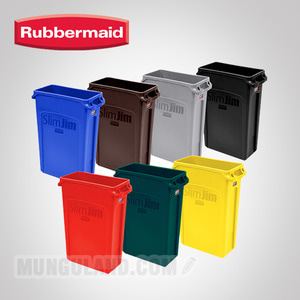 rubbermaid 러버메이드 벤티드 슬림짐 쓰레기통(60ℓ) 뚜껑 별도구매