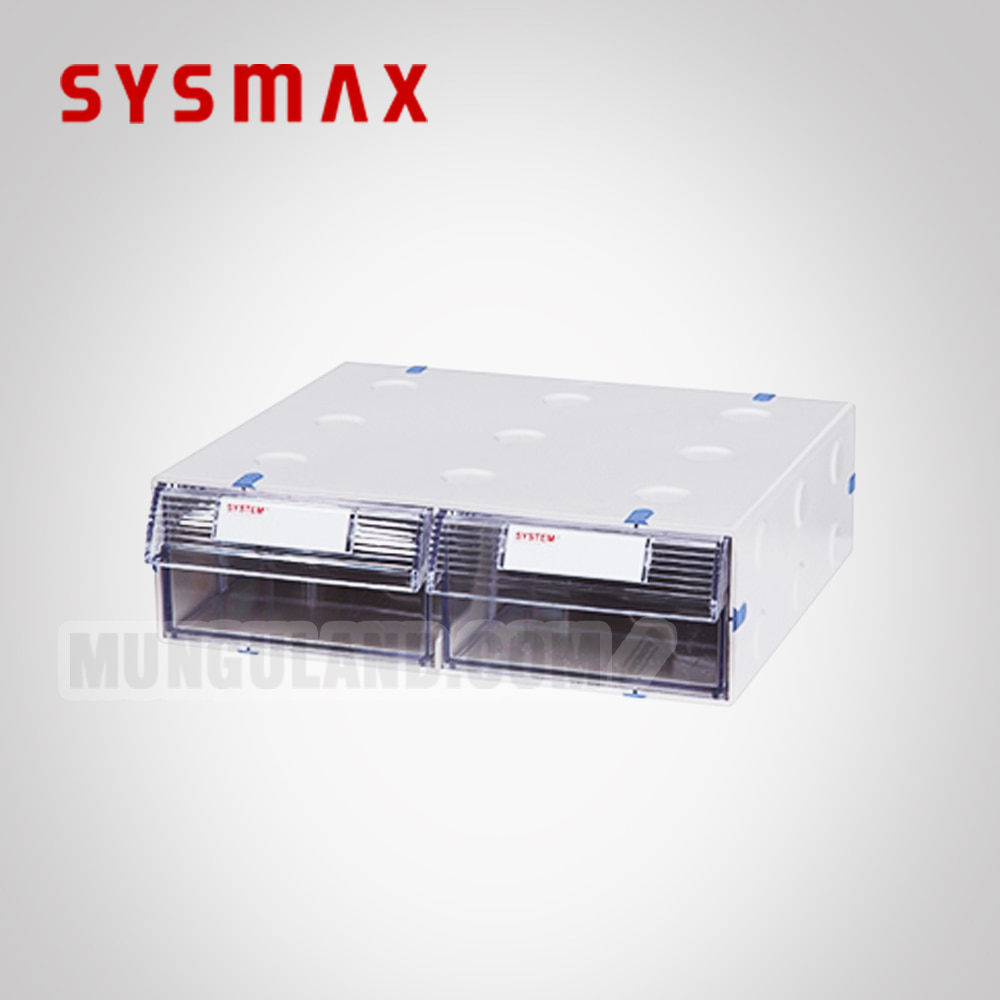 SYSMAX 시스맥스 시스템 멀티박스 대형 (53001723)