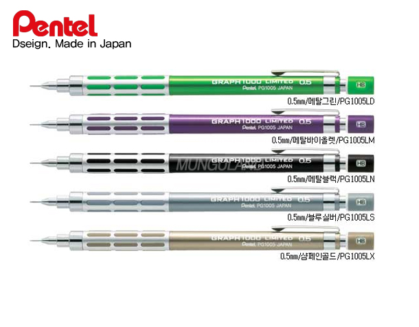 펜텔 그래프1000 리미티드에디션2 0.5mm 샤프(단종)