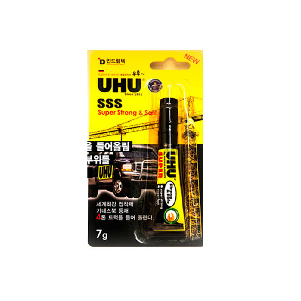 UHU SSS Super Strong&amp;Safe 우후 에스에스에스 수퍼스트롱&amp;세이프  60초접착제/본드