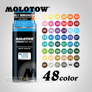 MOLOTOW 모로토 URBAN FINE-ART 프로페셔널 시리즈 칼라 락카 스프레이 400ml 48색
