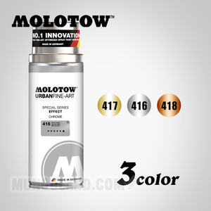 MOLOTOW 모로토 URBAN FINE-ART 스페셜 시리즈 EFFECT 금속효과 칼라 락카 스프레이 400ml 3색