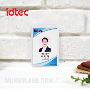 idtec 아이디텍 비닐명찰케이스 [C1291]회원증 카드 2호 케이스(55x90mm)
