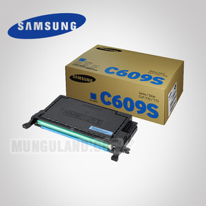 [삼성] 컬러 레이저프린터 토너 CLT-C609S 7000매