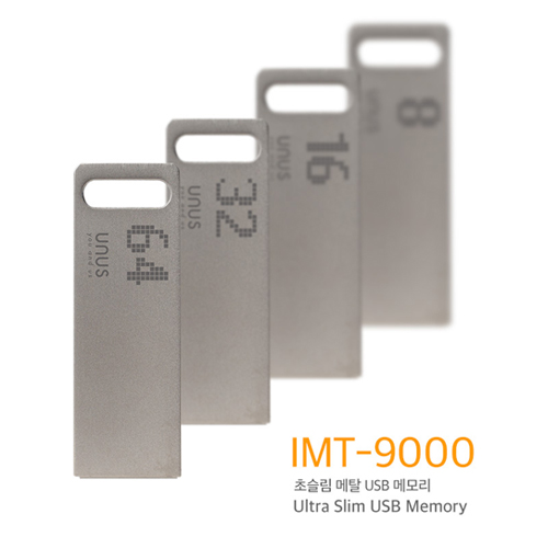 유에너스 IMT-9000 USB 8GB 16GB 32GB 64GB